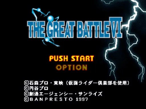 Title Screen